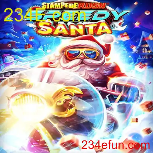 StempedeRushSpeedy